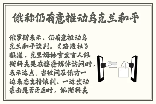 一眉道姑国语免费观看高清