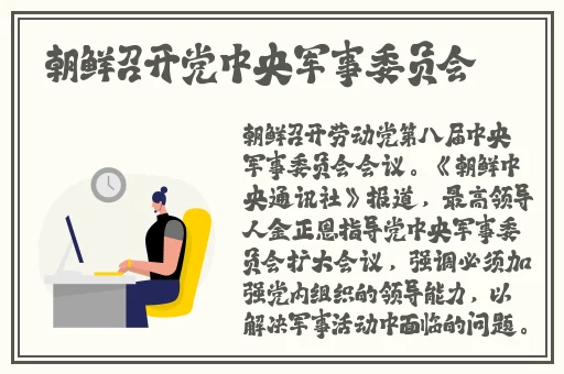 国产一区二区三区精品专区
