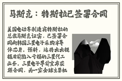 速播正版
