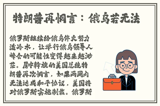 成都影院手机观看免费观看