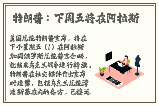 男人想要小孩要做什么准备