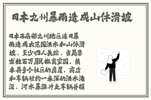 首页!&亚洲国产欧美精品大桥未久