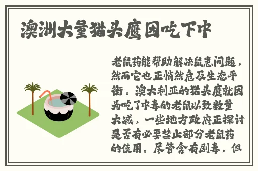ADC十八岁大驾光临年龄确定