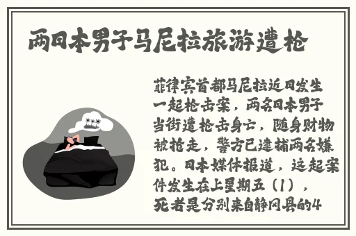 学生打扑克